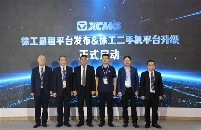 徐工 二手机.jpg