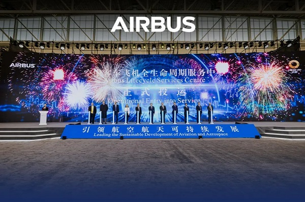 空中客车首家飞机全生命周期服务中心正式投入运营
