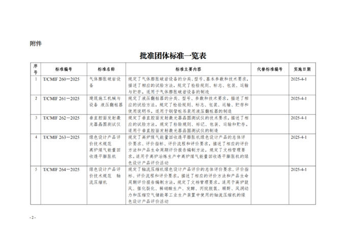 640 (3).png 640 (3).png