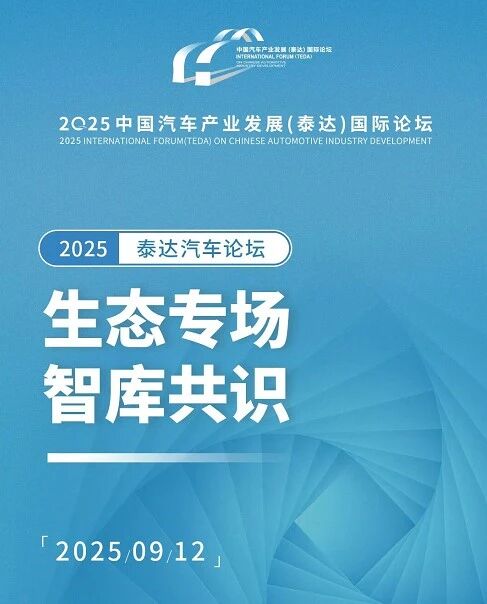 微信图片_2025-09-12_212952_022.jpg 微信图片_2025-09-12_212952_022.jpg