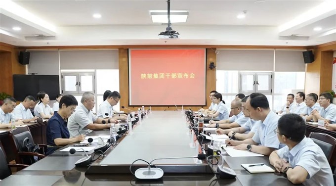 陕鼓召开干部宣传会.jpg 陕鼓召开干部宣传会.jpg