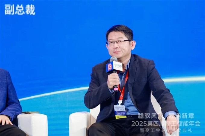 固德威王英歌：“源网荷储智”同花顺，打好能源新牌局