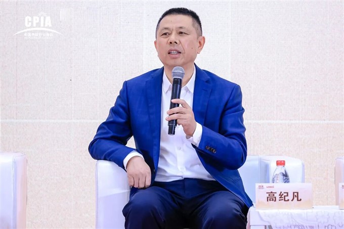 高纪凡提出依靠“三大协同”促进光伏行业从过度竞争走向良性竞争