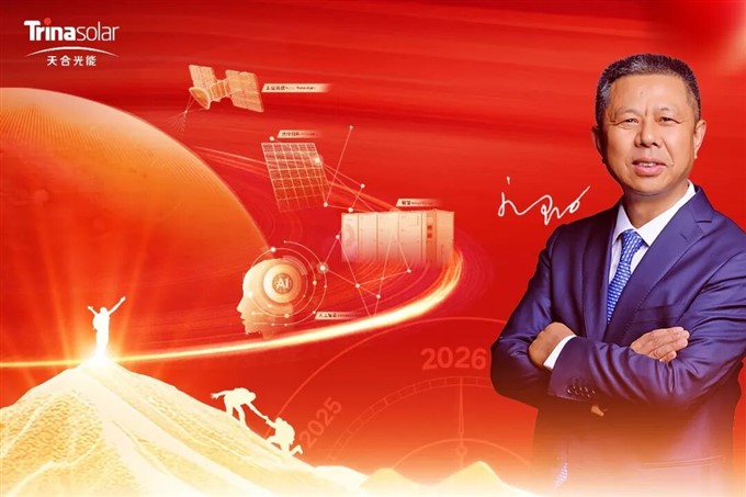 高纪凡2026新年致辞 | 总有一种使命和责任，让追光者勇毅前行顶峰相见