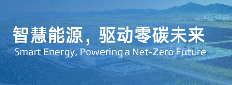 天合光能钙钛矿/晶体硅叠层电池效率及叠层组件功率双双刷新世界纪录