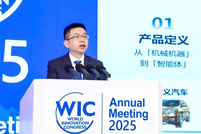 广汽集团黄永强：AI赋能汽车产业，重塑未来出行生态