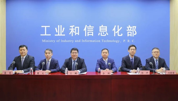 工信部举行“用好绿色金融政策支持绿色工厂建设”新闻发布会