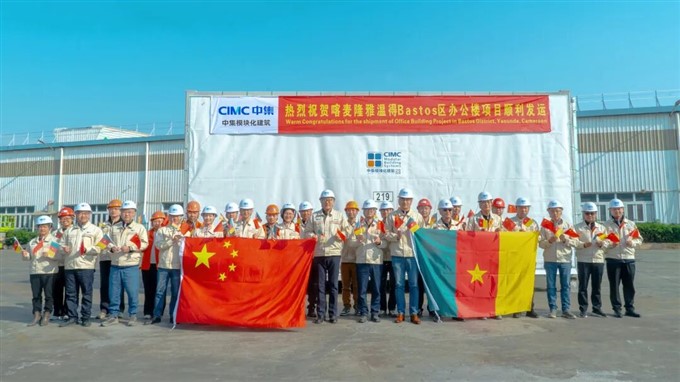 中集打造的中非地区首个模块化建筑项目正式发运