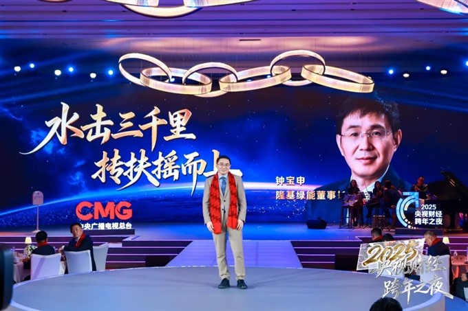 钟宝申央视开讲：2026，隆基希望让世界感受到更多温暖