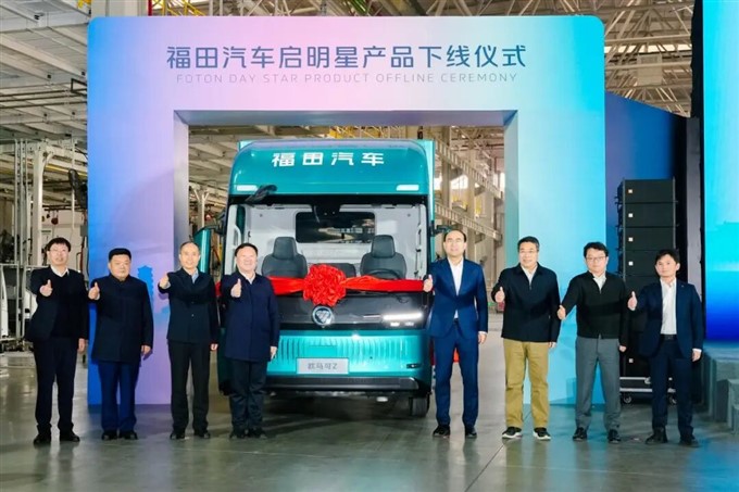 正式下线并批量交付！福田欧马可Z开赴万千征程，以全能实力焕新物流时代