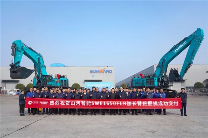 山河智能SWE1650FLR加长臂挖掘机成功交付国际客户