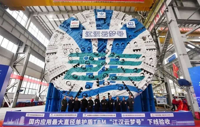 【会员动态】铁建重工掘进机智掘系统全面推广，赋能隧道高效建设