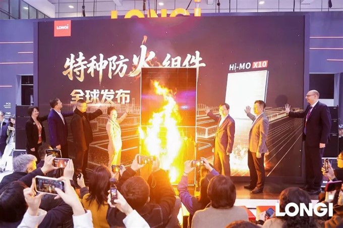 行业首个Class A防火组件发布：隆基为光伏安全建起“两道防线”