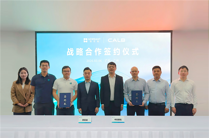 聚焦392Ah电芯！新巨能与中创新航达成10GWh战略合作