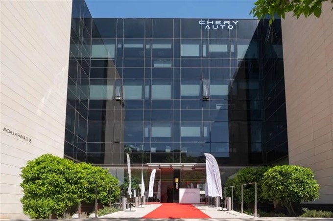 奇瑞汽车欧洲运营中心启用，首个海外区域运营中心落户巴塞罗那，见证奇瑞“融进去”全球化战略