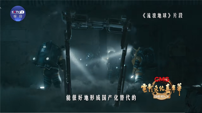 大国重器赋能中国电影！徐工荣膺“电影工业行业典范”