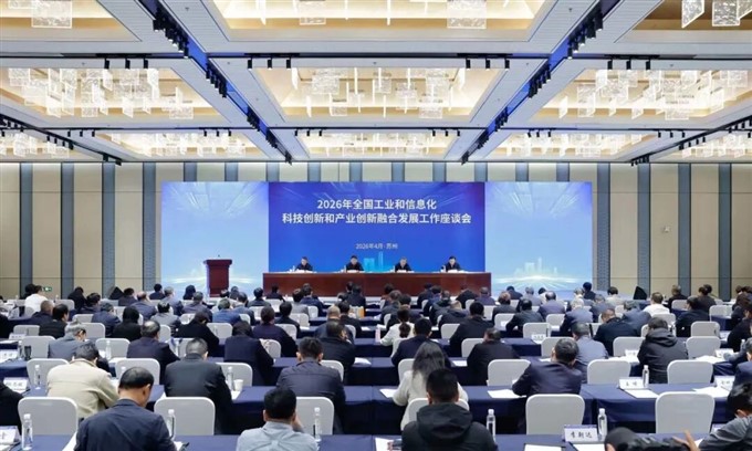 2026年全国工业和信息化科技创新和产业创新融合发展工作座谈会在苏州召开