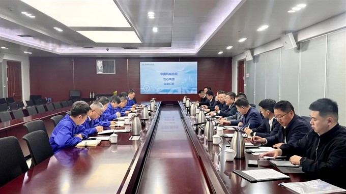兰石集团与中国机械总院座谈交流