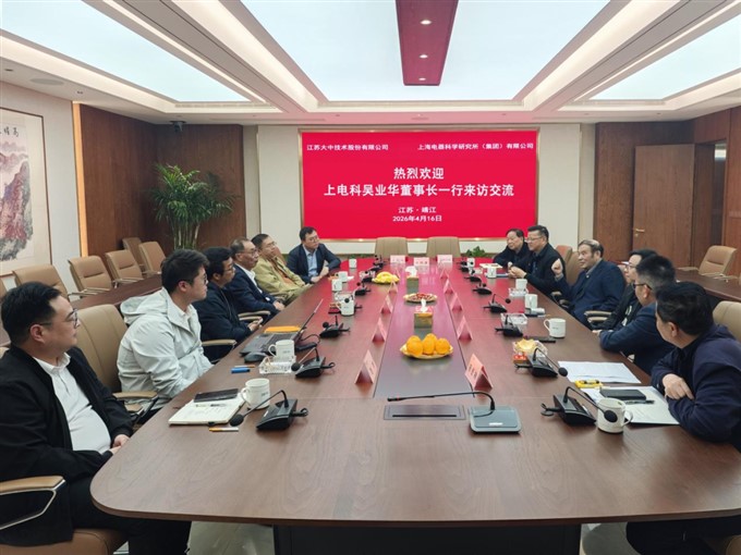 携手共进 科创赋能 上电科走访江苏大中开展深度交流