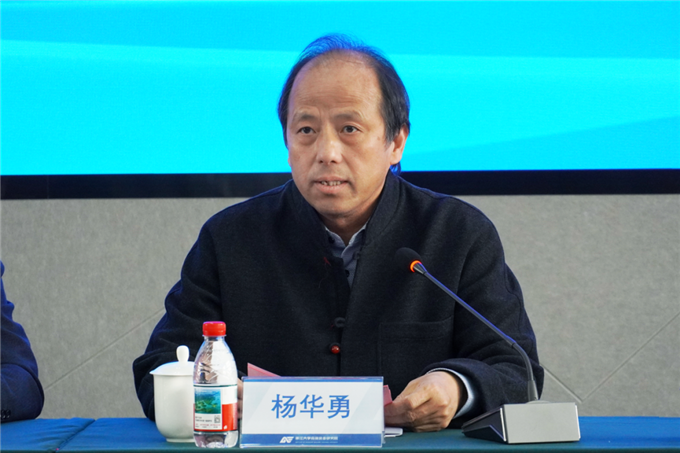 杨华勇教授在2026工程机械行业科技节新闻发布会上的发言
