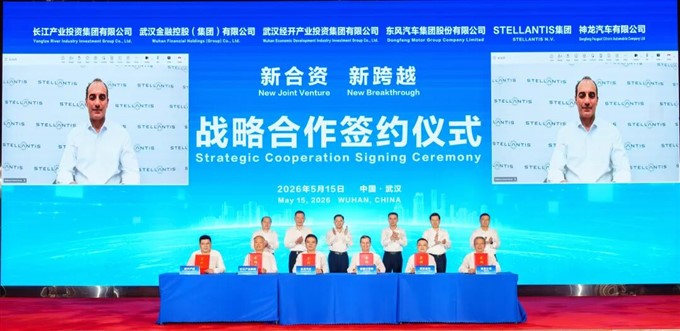 六方注资超80亿赋能神龙公司新发展！东风汽车携手Stellantis集团开启新一轮战略合作