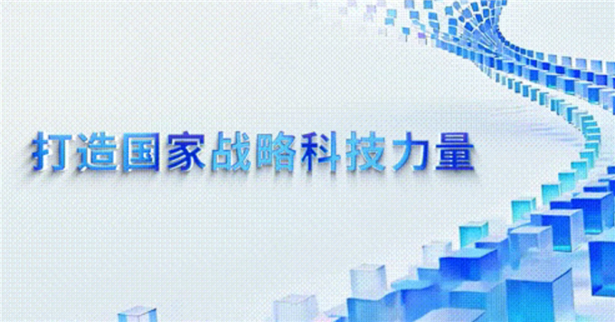 +1！中国机械总院海西分院自主研发产品入选国内首台（套）重大技术装备